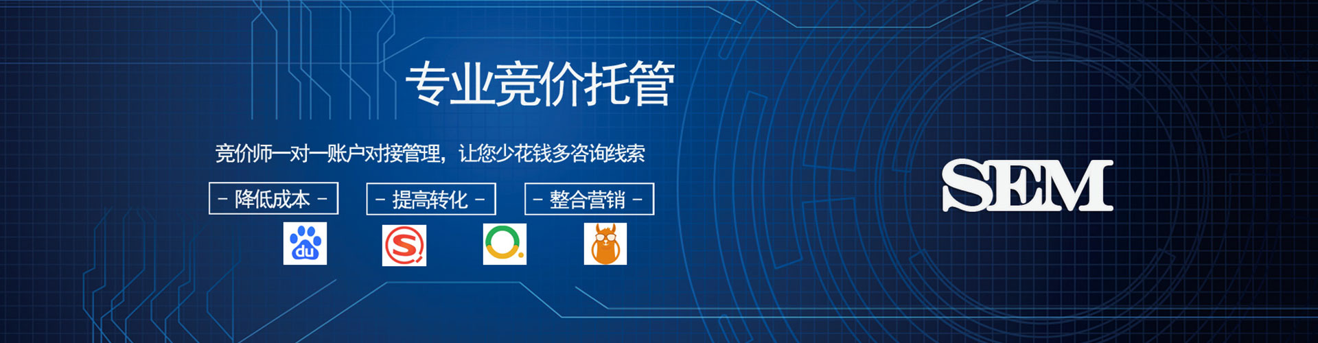 霞山信息流怎么做